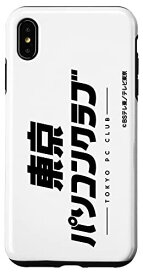 iPhone XS Max 東京パソコンクラブ【BSテレ東公式】番組ロゴ スマホケース