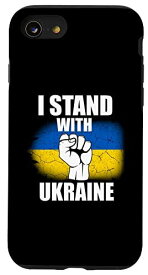 iPhone SE (2020) / 7 / 8 アンティーク調ウクライナ国旗 I Stand With Ukraine Support Peace スマホケース