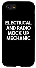 iPhone SE (2020) / 7 / 8 電気・ラジオモックアップメカニック スマホケース