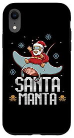 iPhone XR サンタ マンタ クロース フィッシング フィッシュ アングラー アグリークリスマスセーター スマホケース