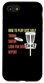 iPhone SE (2020) / 7 / 8 ディスクゴルフの遊び方 面白いディスクゴルフ選手 スマホケース