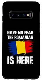 Galaxy S10 Have No Fear The Romanian Is Here ルーマニア国旗 プライド ルート スマホケース
