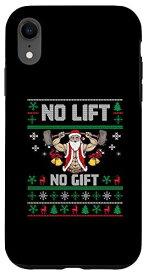 iPhone XR Ugly Christmas No Lifting No Gift ジムフィットネスサンタ スマホケース