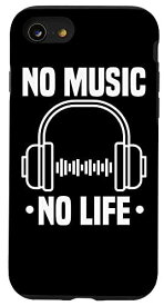 iPhone SE (2020) / 7 / 8 No Music No Life 面白いヘッドフォン 大音量で音楽愛好家 スマホケース