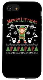 iPhone SE (2020) / 7 / 8 Merry Liftmas 面白い 醜い クリスマス エルフ ワークアウト フィットネス ジム スマホケース