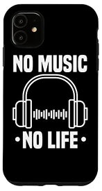iPhone 11 No Music No Life 面白いヘッドフォン 大音量で音楽愛好家 スマホケース