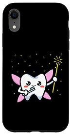iPhone XR 歯 妖精 トゥース ブラシ 歯科衛生士 歯科 衛生 スマホケース