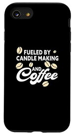iPhone SE (2020) / 7 / 8 キャンドル作りとコーヒーキャンドルメーカーが燃料を供給。 スマホケース