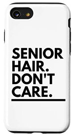 iPhone SE (2020) / 7 / 8 退職 シニア ヘア Don't Care Fun Retiree スマホケース