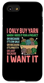 iPhone SE (2020) / 7 / 8 I Only Buy Yarn かぎ針編み かぎ針編み かぎ針編み クラフター グラフィック スマホケース
