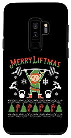 Galaxy S9+ Merry Liftmas 面白い 醜い クリスマス エルフ ワークアウト フィットネス ジム スマホケース