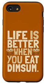 iPhone SE (2020) / 7 / 8 Funny Life is Better Eat Dimsum 中国食品パン愛好家ミーム スマホケース