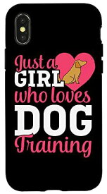 iPhone X/XS Just A Girl Who Loves Dog Training 面白い犬のトレーナー スマホケース