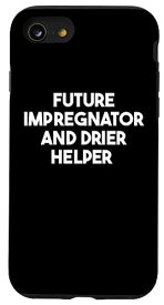 iPhone SE (2020) / 7 / 8 未来の妊娠とドライヤーヘルパー スマホケース