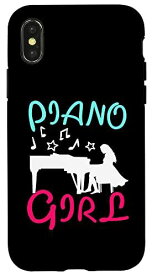 iPhone X/XS ピアノガール ピアニスト 音符 ギフト Tシャツ スマホケース