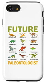 iPhone SE (2020) / 7 / 8 Funny Future 古生物学者 化石 恐竜好き スマホケース