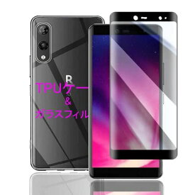 Wekrsu 対応 Rakuten Hand 5G 用の ケース + ガラスフィルム 柔軟 TPU カバー 全透明 散熱加工 黄変しにくい 日本旭硝子製 フィルム 強化ガラス 硬度9H 高透過率 飛散防止 [ ...