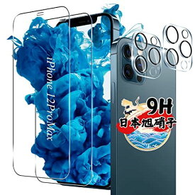 対応 iPhone 12 Pro Max ガラスフィルム 2枚 + カメラフィルム2枚 【4枚セット 日本旭硝子製】対応 iPhone12Pro Max フィルム 強化ガラス 液晶 保護フィルム ケース 指紋認証対応 ...