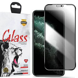 Ryo楽々生活館 2枚セット iPhone14Plus ガラスフィルム のぞき見防止 iPhone 14 Plus 6.7インチ 2022 保護 フィルム 貼付簡単 気泡レス 反射防止 飛散防止 キズ防止 9H