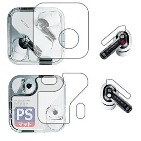 PDA工房 Nothing Ear (2) [イヤホン用/ケース用]対応 PerfectShield 保護 フィルム 反射低減 防指紋 日本製