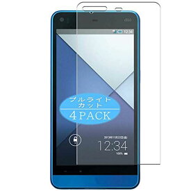 4枚 VacFun ブルーライトカット フィルム ， シャープ AQUOS PHONE SERIE SHL23 au Sharp 向けの ブルーライトカットフィルム 保護フィルム 液晶保護フィルム（非 ガラスフィルム