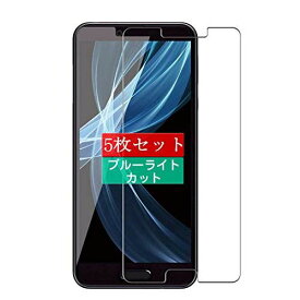 5枚 Sukix ブルーライトカット フィルム 、 Android One X4 AQUOS sense plus SH-M07 Sharp 向けの 液晶保護フィルム ブルーライトカットフィルム シート シール