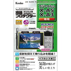 Kenko 液晶保護フィルム 液晶プロテクター FUJIFILM X-A5/X-A3用 KLP-FXA5 透明