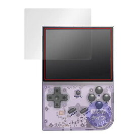 ミヤビックス ANBERNIC RG35XX 用 反射防止 保護 フィルム 防指紋 防気泡 日本製 OverLay Plus