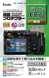 Kenko 液晶保護フィルム 液晶プロテクター FUJIFILM X-Pro2用 KLP-FXPRO2 透明