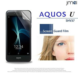 AQUOS U SHV37 2枚セット！指紋防止高光沢保護フィルム au エーユー アクオス u SHARP シャープ スマホ ケース スマホケース スマートフォン カバー