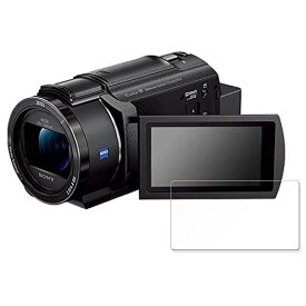 MotoMoto フィルム SONY FDR-AX45A 用の 保護フィルム 9H高硬度(ガラスフィルム と同等の高硬度) ブルーライトカット フィルム 日本製