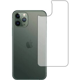 PDA工房 iPhone 11 Pro 9H高硬度[光沢] 保護 フィルム [背面用] 日本製