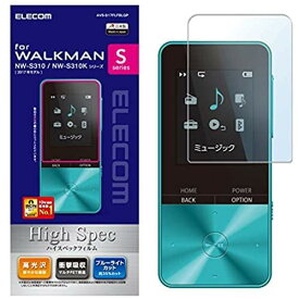 エレコム Walkman S液晶保護フィルムBLカット衝撃吸収高光沢 衝撃吸収/ブルーライトカット/光沢