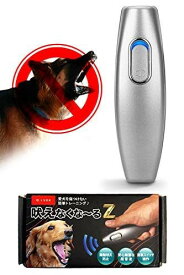 楽天市場 無駄吠え 電気ショックの通販