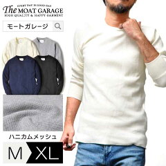 楽天市場 トップス Tシャツ カットソー 長袖 Moat Garage モートガレージ