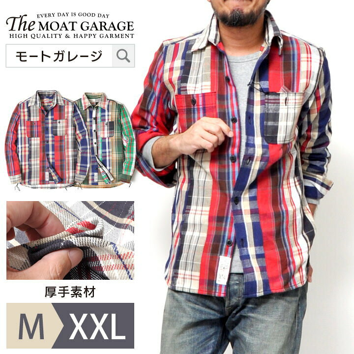 楽天市場 チェックシャツ メンズ 長袖 クレイジーパターン 全2色 M 2xl 大きいサイズ アメカジ チェック柄 ヒューストン Houston ブランド バイカー シャツ 綿100 おしゃれ かっこいい 人気 おすすめ 代 30代 40代 50代 大人 服 春 秋 カジュアル メンズ 楽天市場 チェックシャツ メンズ 長袖 クレイジーパターン 全2色 M 2xl 大きいサイズ アメカジ チェック柄 ヒューストン Houston ブランド バイカー シャツ 綿100 おしゃれ かっこいい 人気 おすすめ 代 30代 40代 50代 大人 服 春 秋 カジュアル メンズ