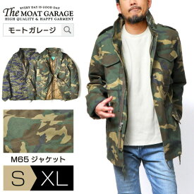 楽天市場 M65 着こなし フィールドジャケットの通販
