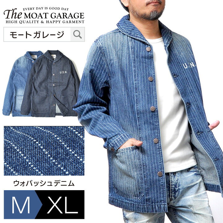 楽天市場】【送料無料】 カバーオール メンズ 大きいサイズ | デニム 