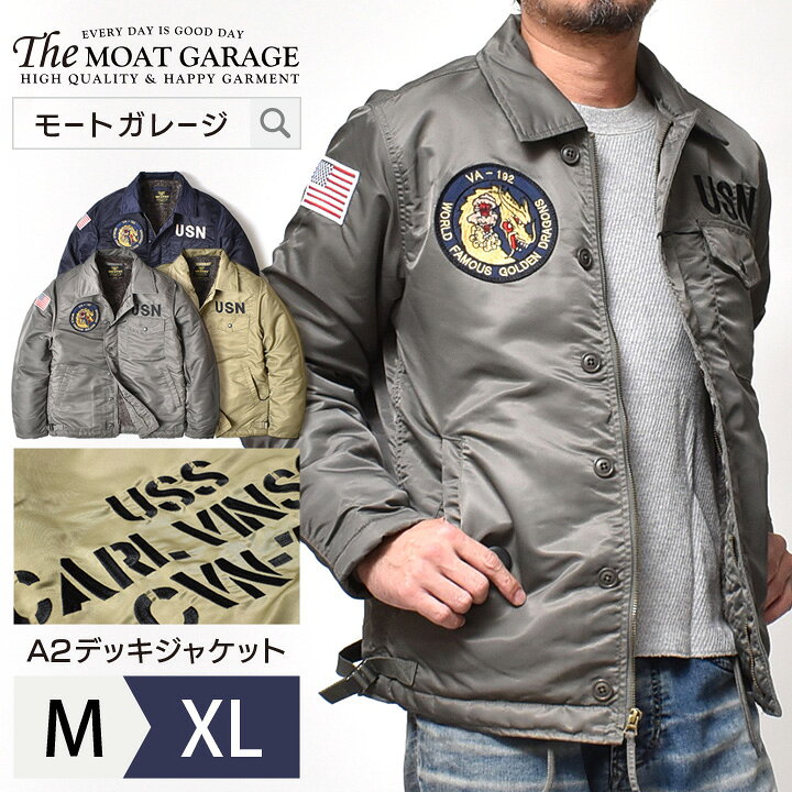 楽天市場】A2 デッキジャケット メンズ アウター アメカジ | 全3色 M 