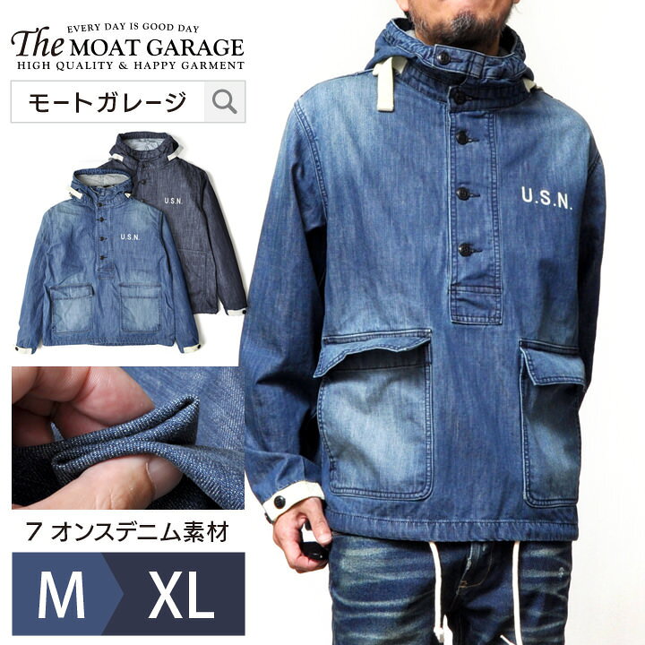 楽天市場 プルオーバー メンズ 大きいサイズ デニムジャケット シャツジャケット アメカジ 春物 綿100 デニムプルオーバー M L Xl Ll 2l ゆったり ビンテージ インディゴ ミリタリージャケット おしゃれ おすすめ 人気 かっこいい 代 30代 40代 50代 カジュアル