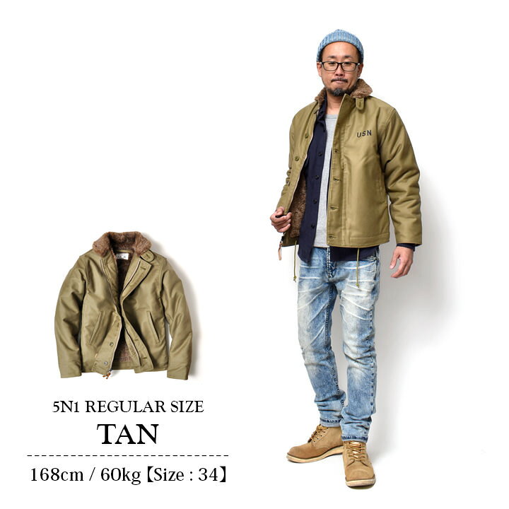 楽天市場】N-1 デッキジャケット アウター メンズ 大きいサイズ | XS  