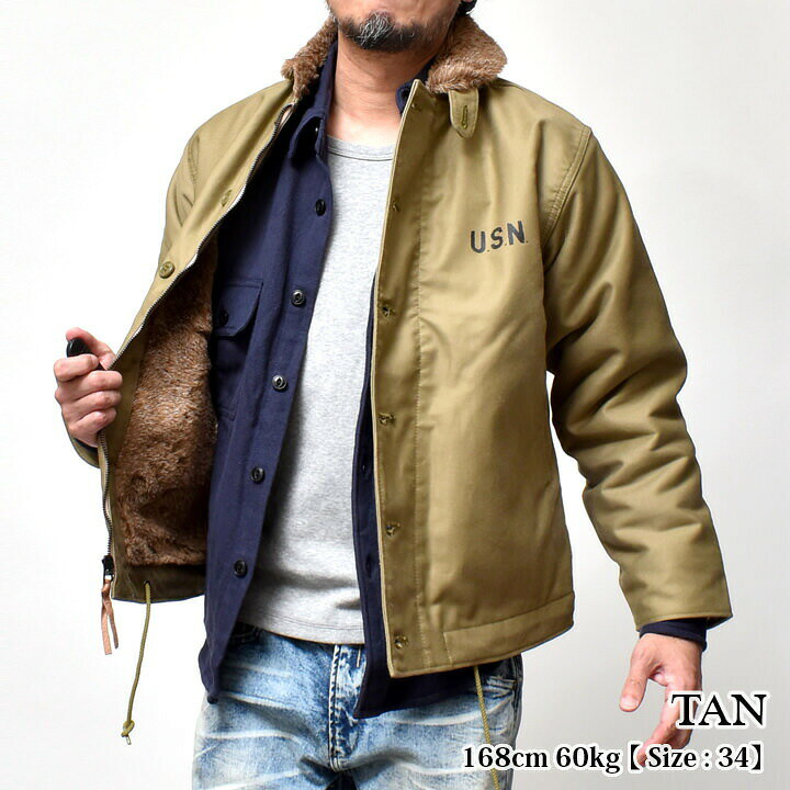 楽天市場】【 4日52時間☆必ず12%OFF 】 N-1 デッキジャケット 