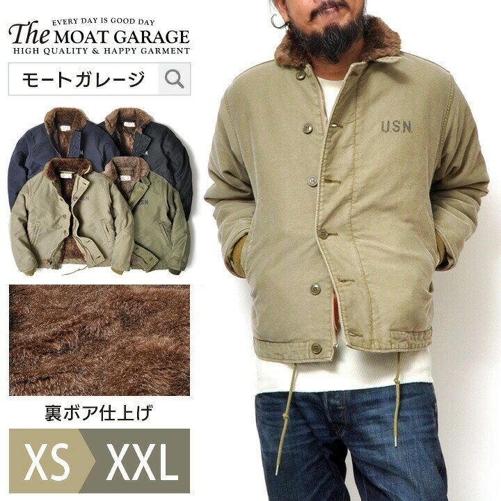 楽天市場 4日4時間限定 全品10 オフクーポン N 1 デッキジャケット ミリタリージャケット アメカジ Xs 2xl 全5色 アウター 大きいサイス ヒューストン おしゃれ かっこいい 人気 おすすめ 代 30代 40代 50代 N1 温かい 冬 服 バイカー 丈 短い メンズ 楽天市場 4日4時間限定 全品10 オフクーポン N 1 デッキジャケット ミリタリージャケット アメカジ Xs 2xl 全5色 アウター 大きいサイス ヒューストン おしゃれ かっこいい 人気 おすすめ 代 30代 40代 50代 N1 温かい 冬 服 バイカー 丈 短い メンズ