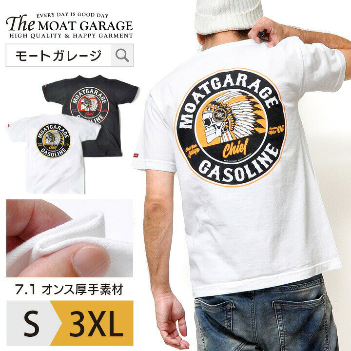 楽天市場 Tシャツ メンズ 半袖 厚手 アメカジ S 3xl 全2色 大きいサイズ 綿100 バックプリント トップス カットソー ティーシャツ テーシャツ バイカー ブランド 世田谷ベース 春 夏 着丈 短い おしゃれ かっこいい 代 30代 40代 50代 大人 服 カジュアル メンズ