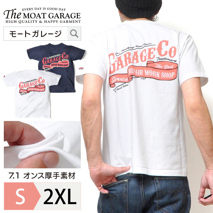 楽天市場 Tシャツ メンズ 半袖 世田谷ベース アメカジ 厚手 S 2xl 全2色 綿100 ホワイト ネイビー 白 大きいサイズ Xxl 3l おしゃれ おすすめ メンズファッション 代 30代 40代 50代 カジュアル 服 バックプリント 人気 かっこいい 夏 着丈 丈 短い