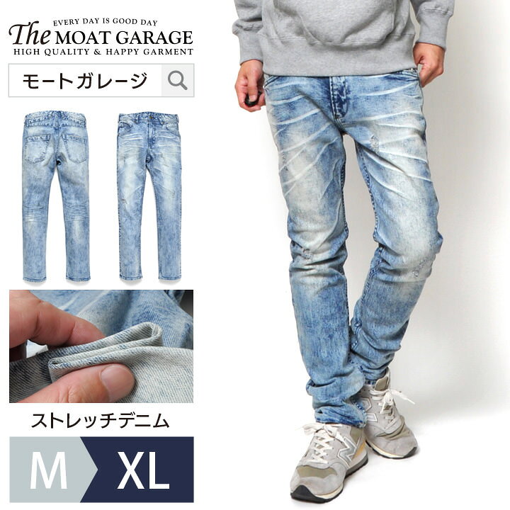 楽天市場 送料無料 デニムパンツ メンズ ストレート M Xl ストレッチ アメカジ 厚手 ジーンズ 12オンス スリム おしゃれ おすすめ 人気 かっこいい 30代 40代 50代 春 夏 秋 冬 服 ズボン デニム パンツ ジーパン ダメージ インディゴ コーデ ブランド