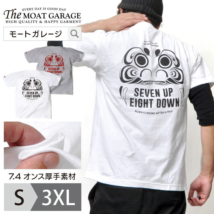 楽天市場】Tシャツ メンズ 大きいサイズ | 厚手 半袖 アメカジ 綿100 