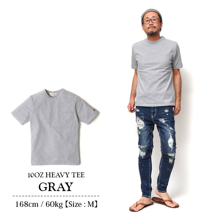 楽天市場 厚手 無地 Tシャツ メンズ 半袖 全4色 S Xl 10オンス ヘビーウエイト 綿100 白 黒 ホワイト グレー ネイビー ブラック おしゃれ おすすめ 人気 かっこいい 30代 40代 50代 着丈 丈 短い ポケット ポケt 白t 無地t トップス