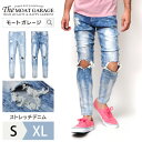 デニムパンツ メンズ スリム ストレッチ | M~XL 全2色 アメカジ 厚手 ジーンズ 細身 おしゃれ おすすめ 人気 かっこいい 30代 40代 50代 春 夏 秋 冬 服 ズボン デニム パンツ ダメージ