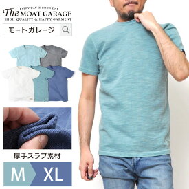 楽天市場 丈 の 短い T シャツ メンズの通販